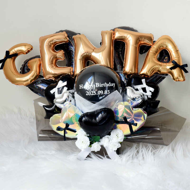 楽天市場】卓上フラスタ 推し活 誕生日祝い 名前が入る バルスタ