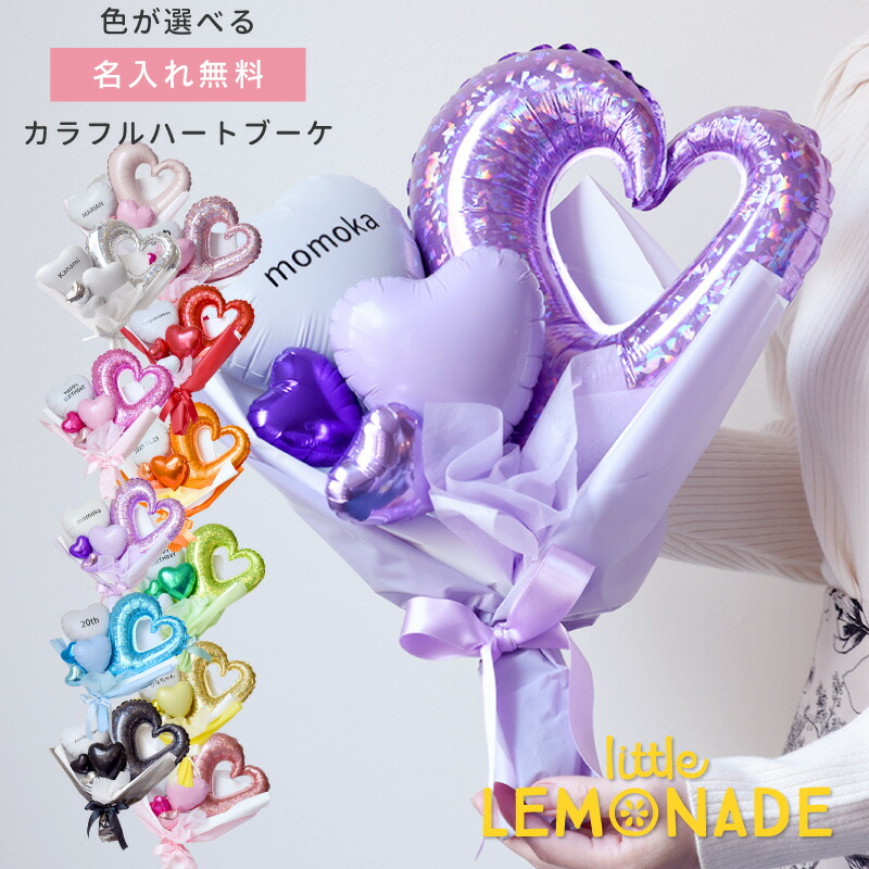 楽天市場】バルーンブーケ 卒業式（バルーン・風船｜パーティーグッズ