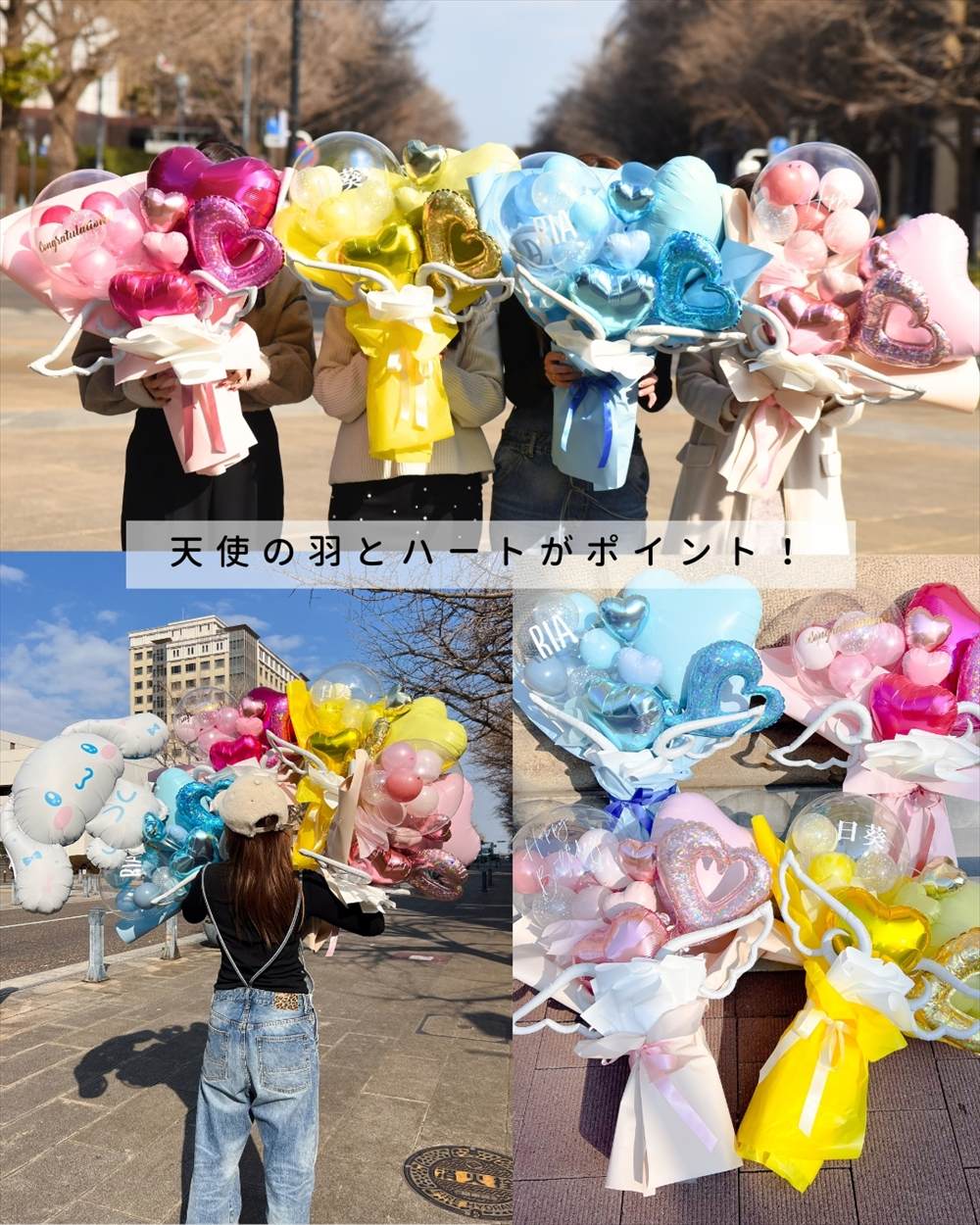 楽天市場】卒業式 卒園式 名入れ Bigバルーンブーケ 花束 大きい 80cm