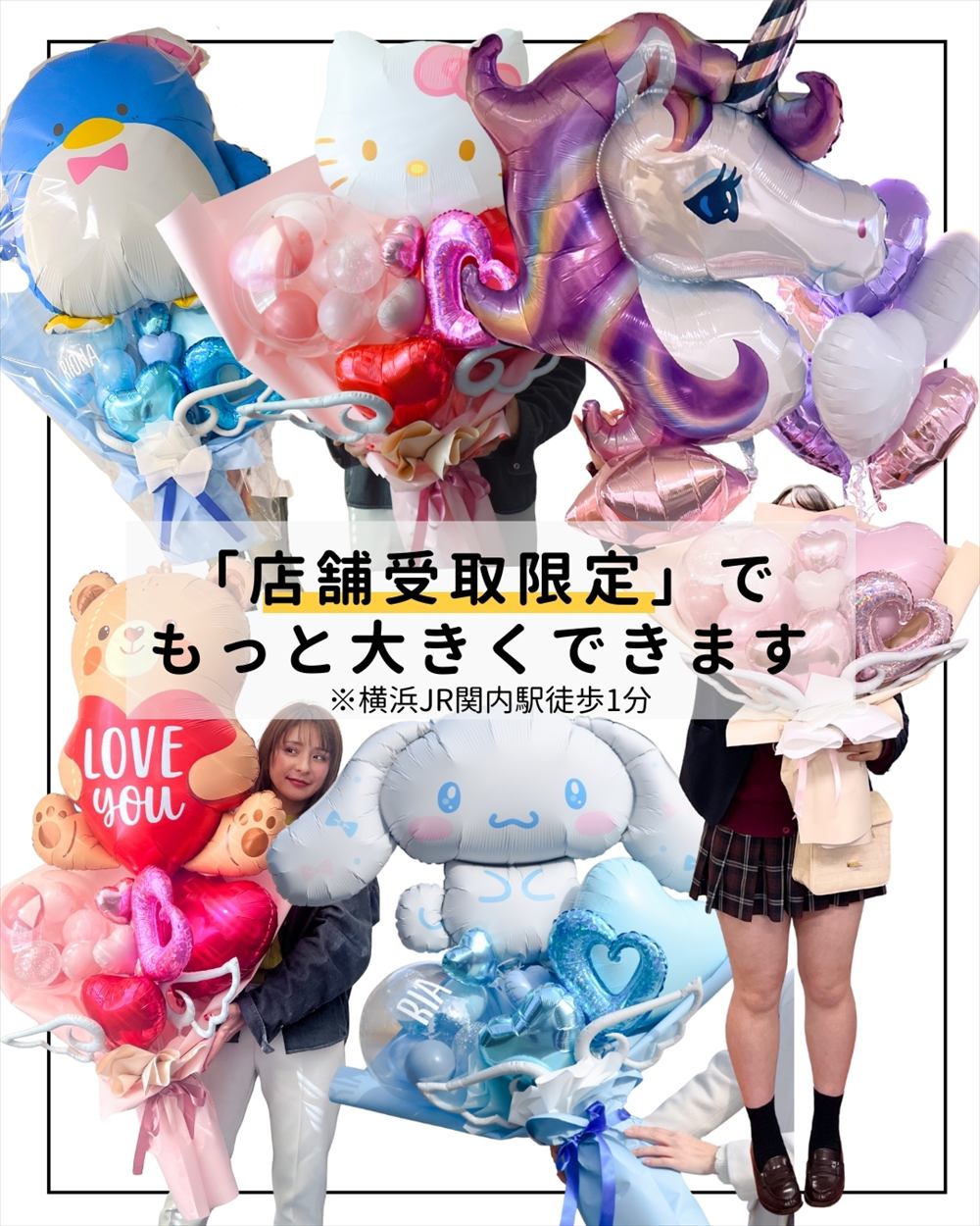 楽天市場】卒業式 卒園式 名入れ Bigバルーンブーケ 花束 大きい 80cm