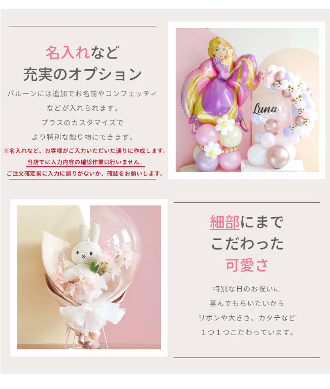 楽天市場】卓上フラスタ 推し活 誕生日祝い 名前が入る バルスタ