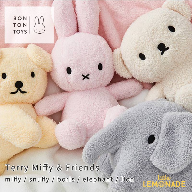 楽天市場】【BONTON TOYS】 Terry Miffy & Friends 【ミッフィー