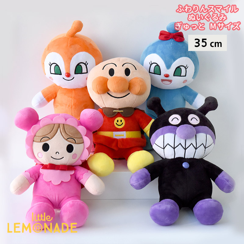 楽天市場】【アンパンマンシリーズ】 ふわりんスマイル ぬいぐるみ