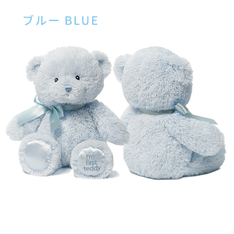 楽天市場】テディベア くま クマ ぬいぐるみ マイ 1st テディベア S