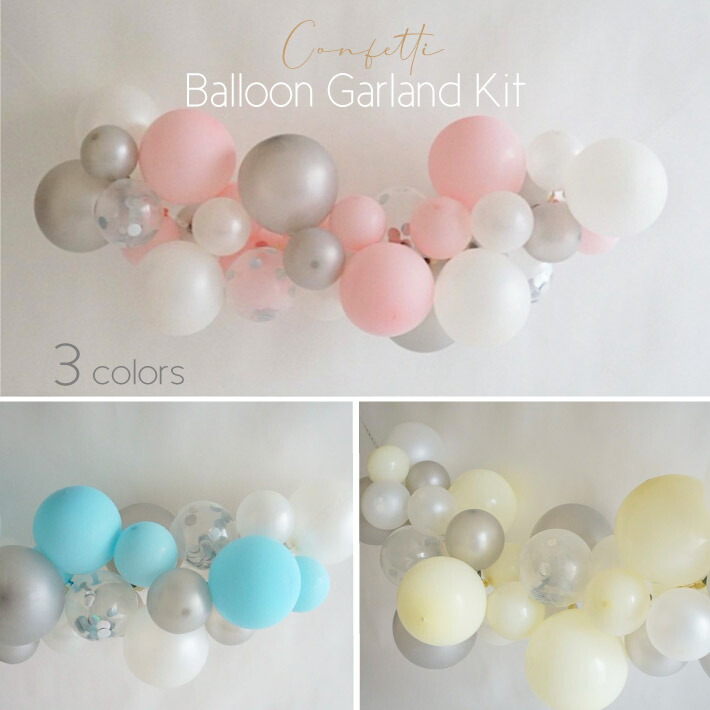 楽天市場】【2/18ポイント5倍】 バルーンガーランド 1m