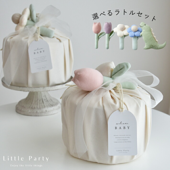 楽天市場】おむつケーキ オムツケーキ 出産祝い 女の子 男の子 ラトル