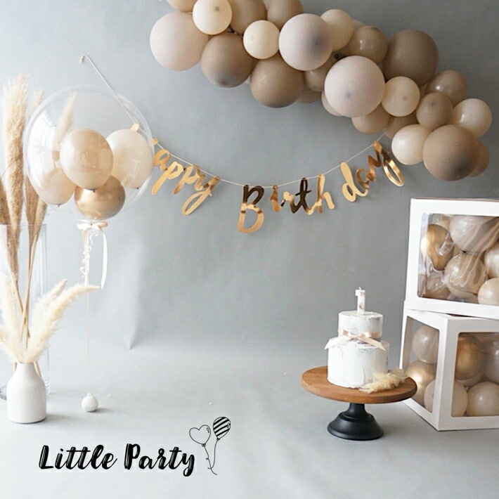 楽天市場】バルーンガーランド 1m [ベージュ] ブラウン バルーンアーチ