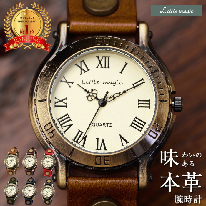 楽天市場】【経年変化する本革 タンニン鞣し】【高評価レビュー4.72点