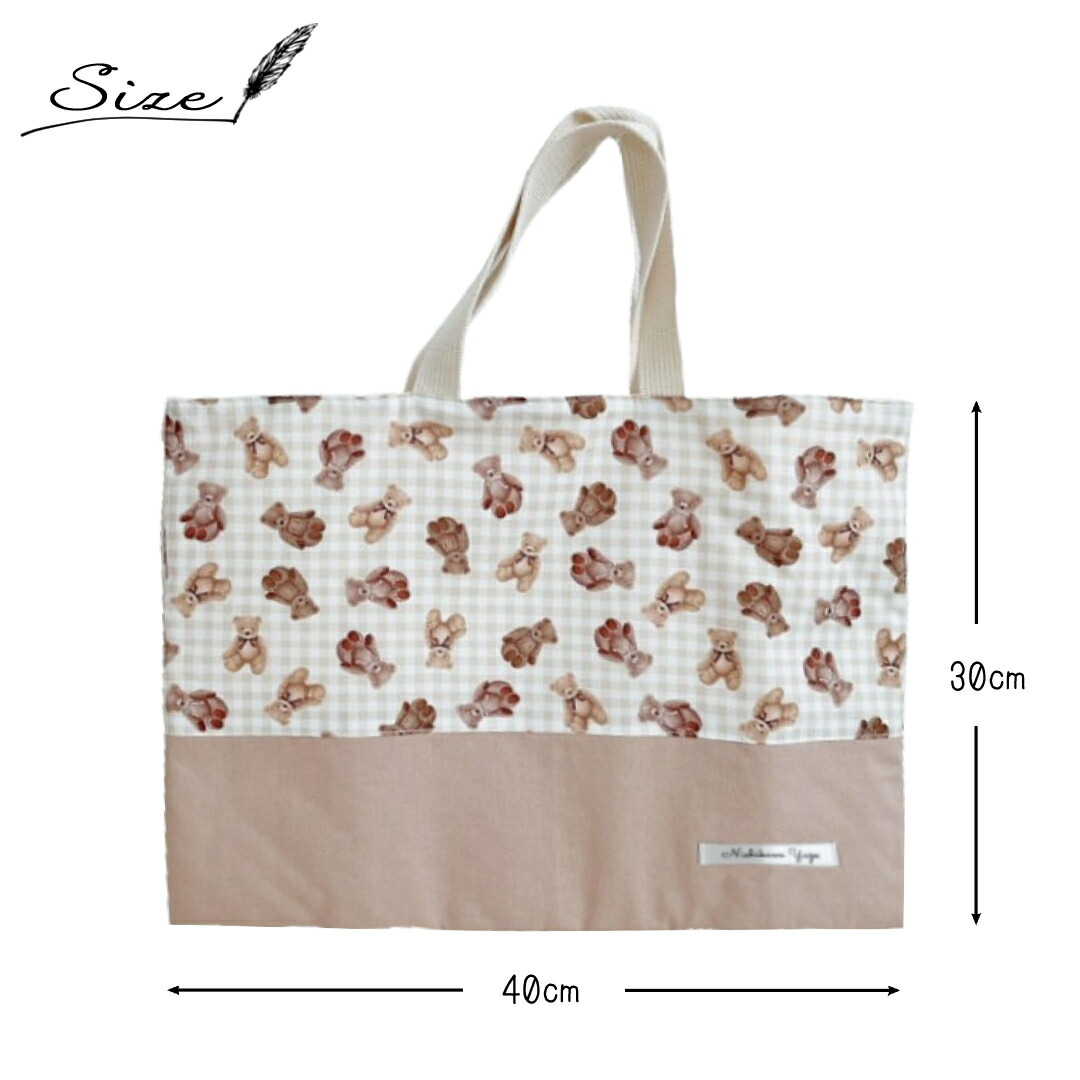 楽天市場】レッスンバッグ くまとチェック ベアブラザーズ ギンガム