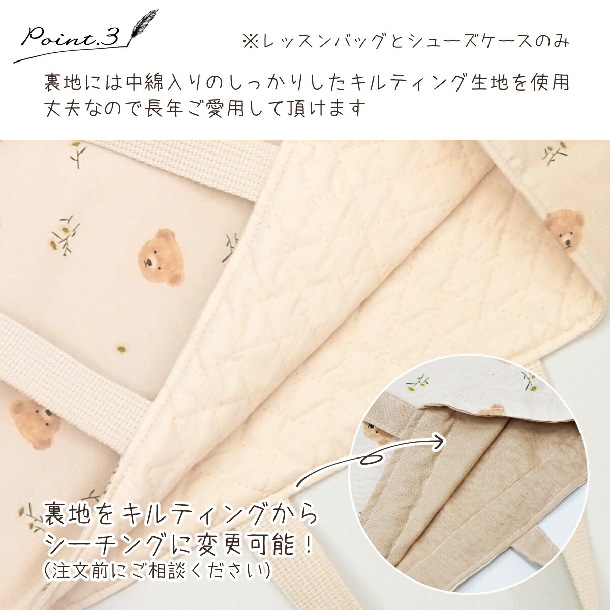 楽天市場】【サイズオーダー可】入園入学6点セット ピンク くまとお花