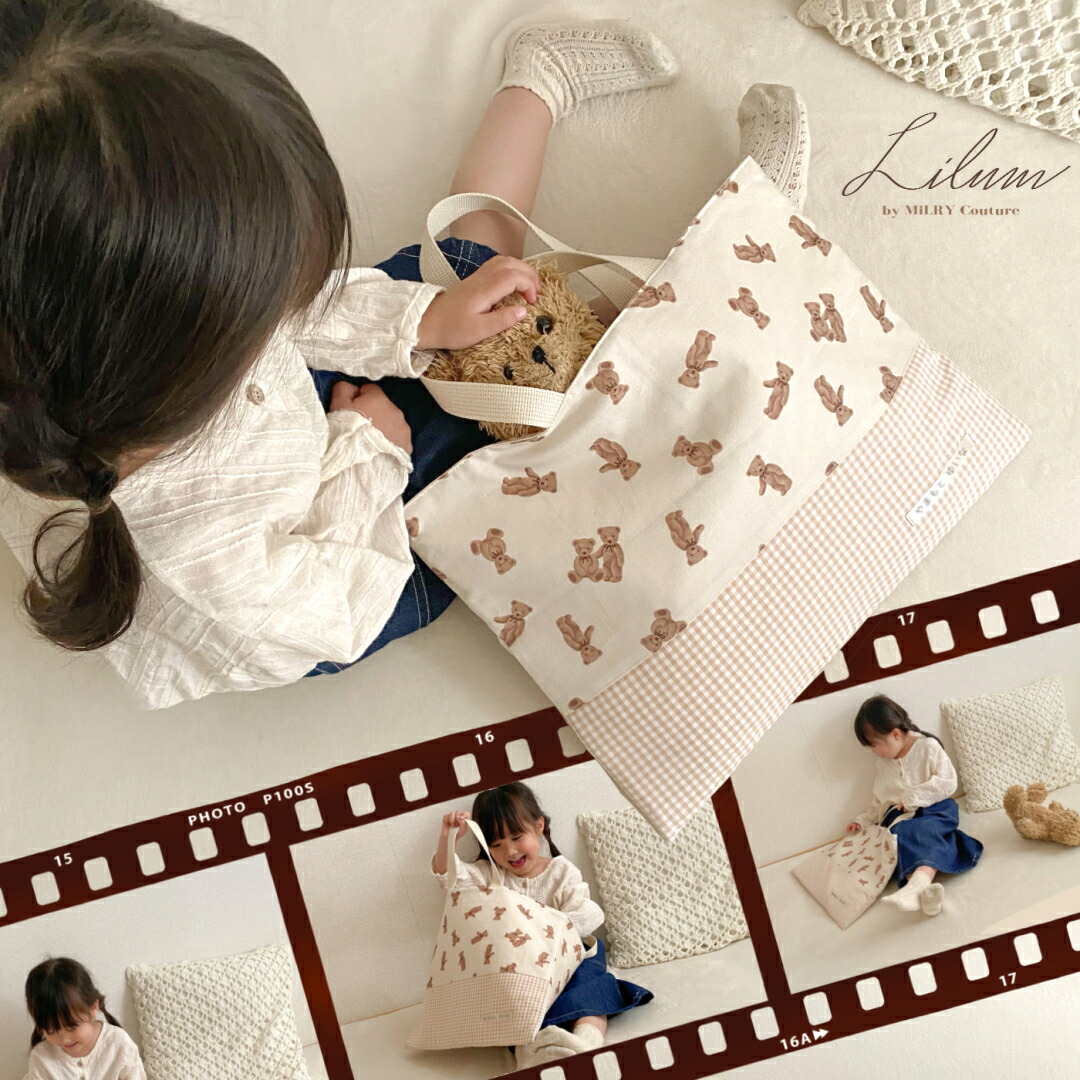 楽天市場】レッスンバッグ くまとチェック ベアブラザーズ ギンガム