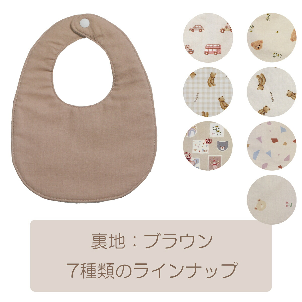 楽天市場】スタイ 名入れ 選べる13種類 名入れ無料 くま くるま お花