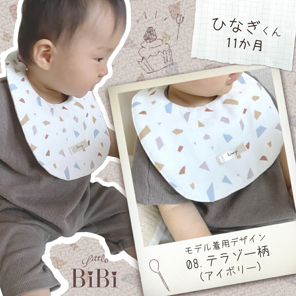 楽天市場】スタイ 名入れ 選べる13種類 名入れ無料 くま くるま お花