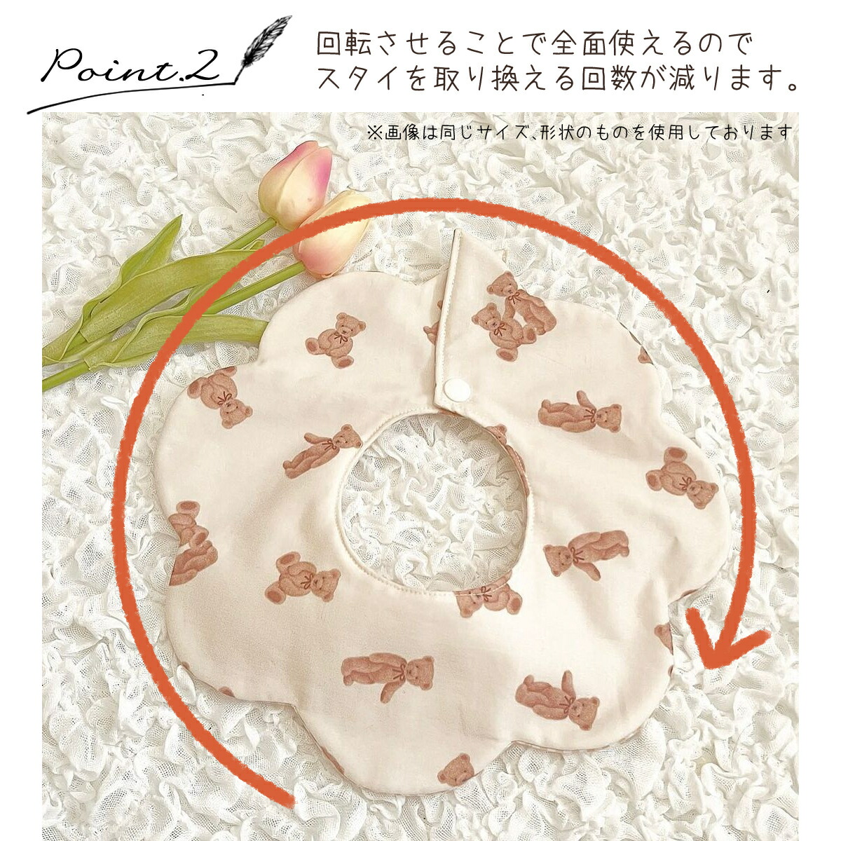 楽天市場】ナチュラルもくもくスタイ 名入れ刺繍 日本製 名入れ無料