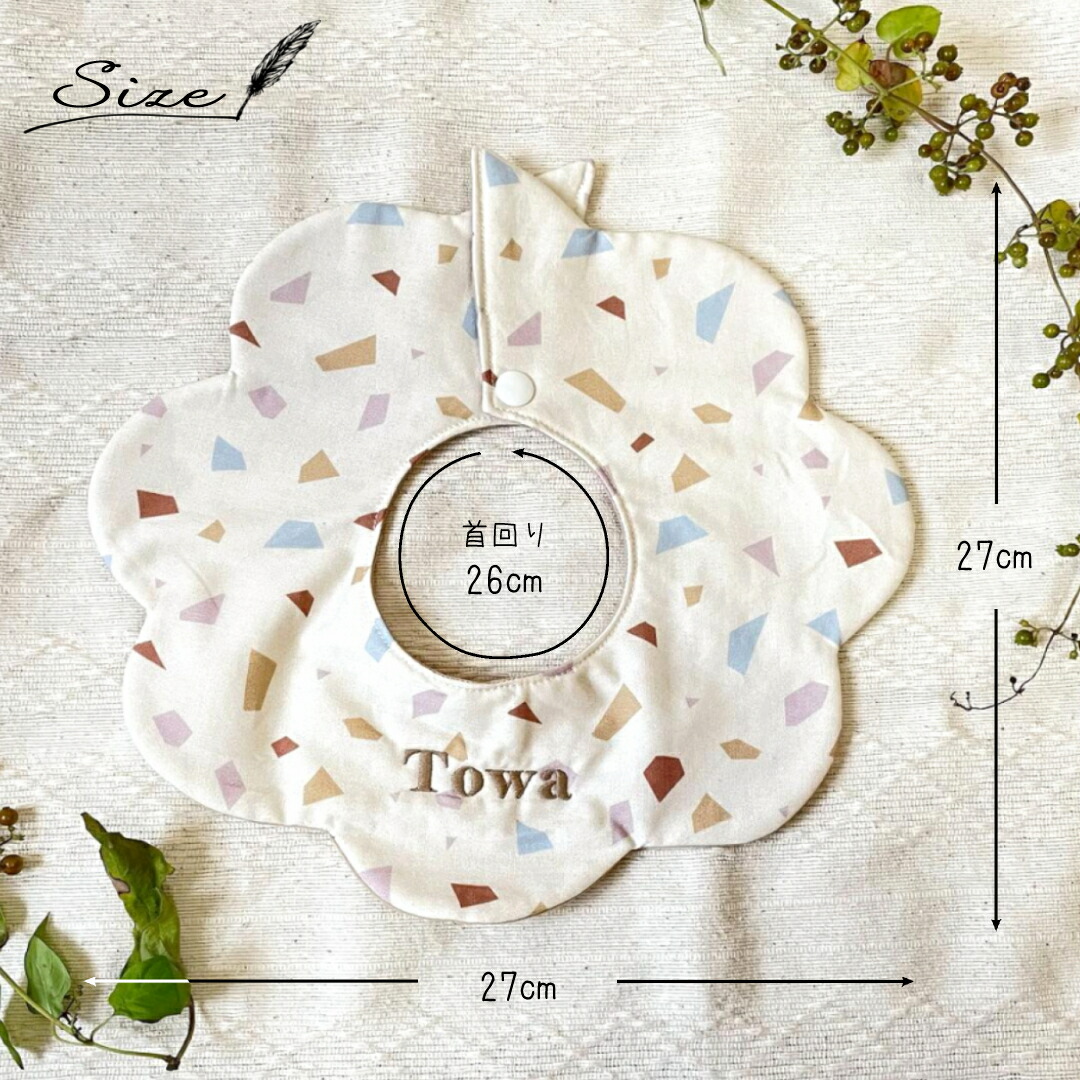 楽天市場】もくもくスタイ 名入れ テラゾー柄 刺繍 日本製 名入れ対応