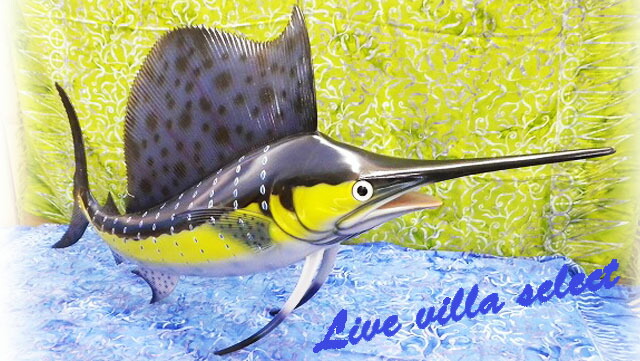 楽天市場】【※沖縄発送不可】特大120cmバショウカジキの立体ボディ