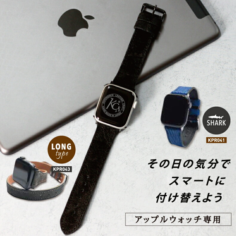 楽天市場】【10％OFFクーポンで】KC,s ケーシーズ アップルウォッチ