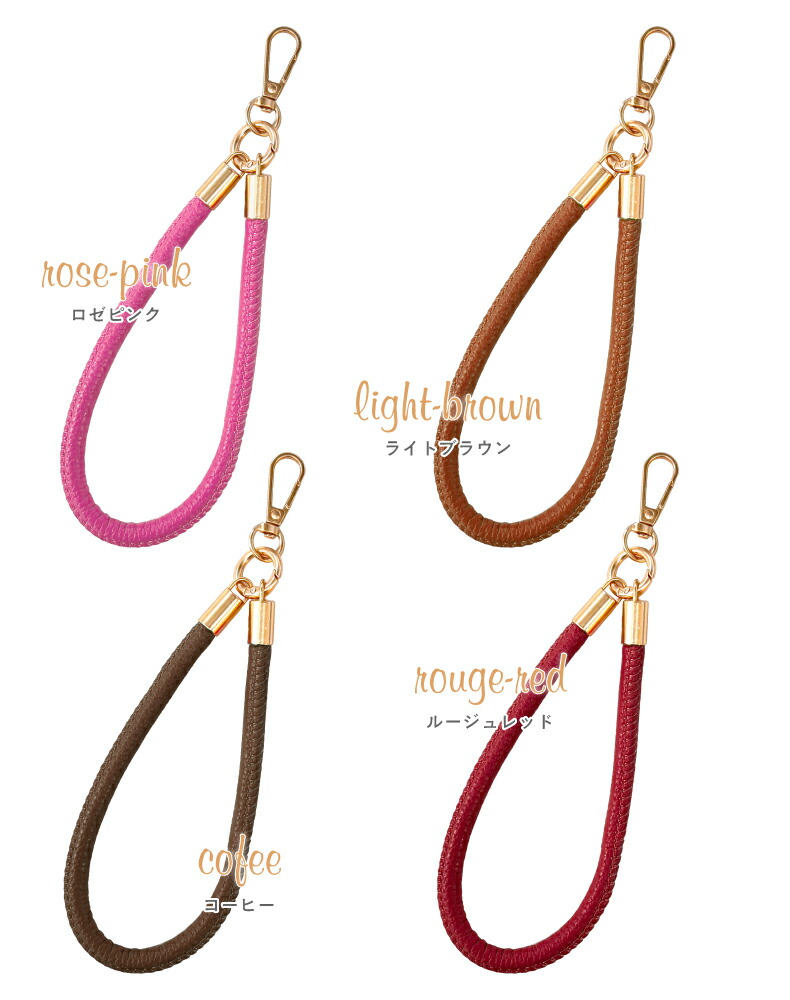楽天市場】ハンドストラップ PUレザー スマホストラップ レディース