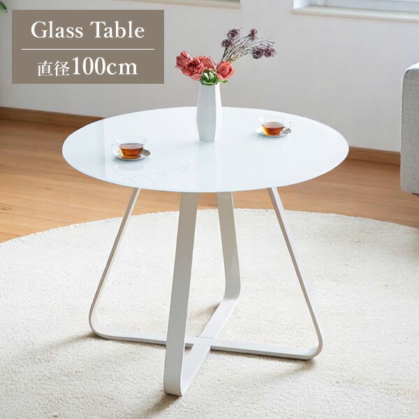 楽天市場】ダイニングテーブル テーブル 直径100cm Lily ラウンド