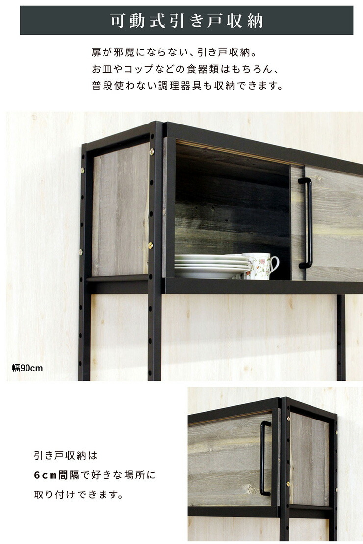 楽天市場】120キッチンボード(引戸)タイプ アルバート 国産 日本製 120