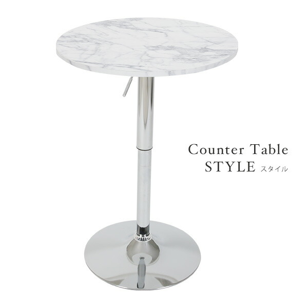 楽天市場】バーテーブル HC-170MB スタイル 昇降 ハイテーブル