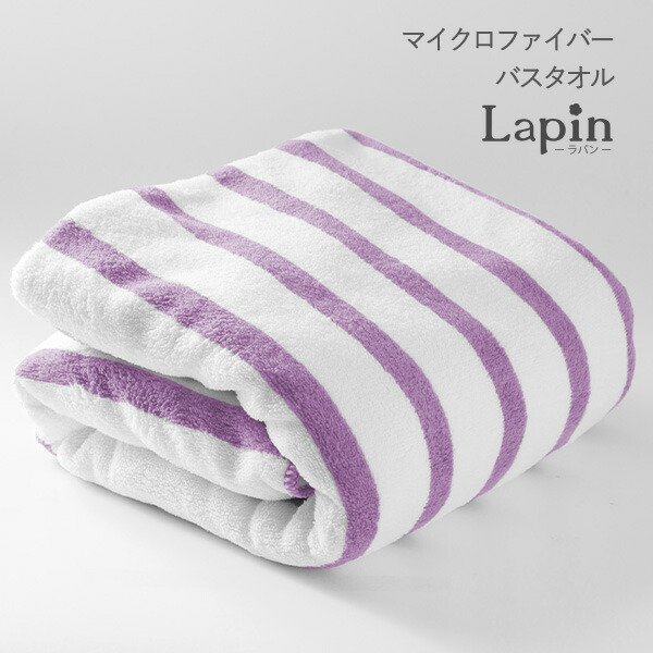 楽天市場】マイクロファイバータオル バスタオル 60*120cm 単品 3枚組