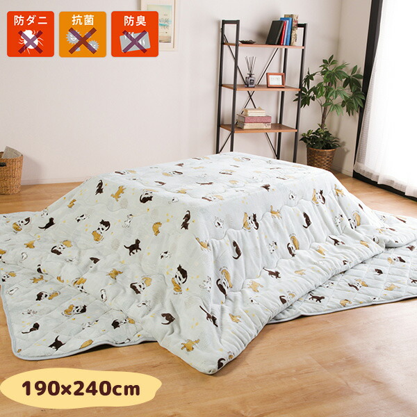 楽天市場】フランネル生地こたつ布団セット《掛け布団・敷き布団》 防