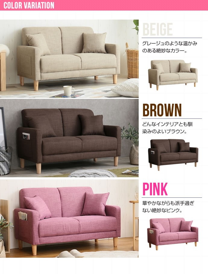 楽天市場】Emma 2人掛けコンパクトソファ 2人掛け 2人掛 コンパクト
