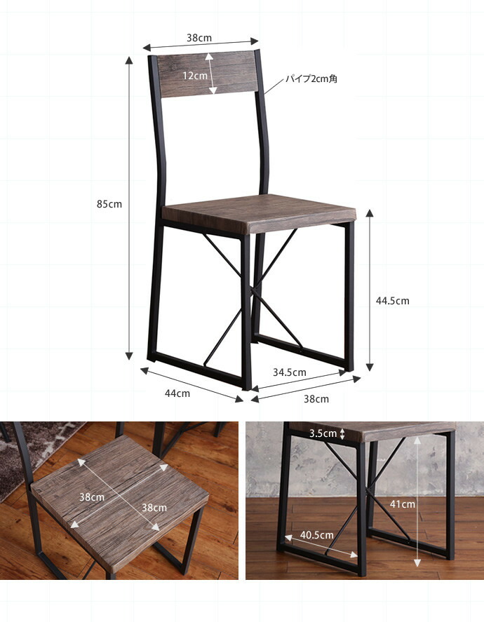 楽天市場】【3点セット】courage 幅70cmテーブル+チェア2脚 【3点