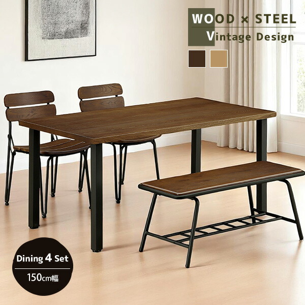 楽天市場】ダイニング5点セット 150cm サティ・チューン・アラリン 2