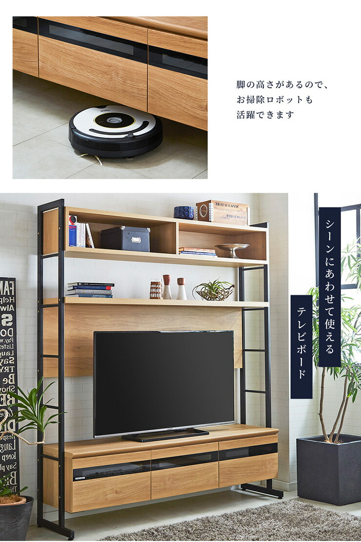 楽天市場】ハイタイプ テレビボード シャルル 164cm テレビ台 テレビ