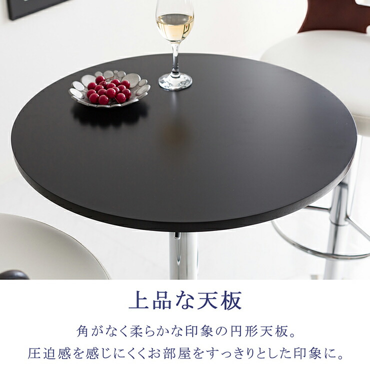 楽天市場】バーテーブル HC-170MB スタイル 昇降 ハイテーブル