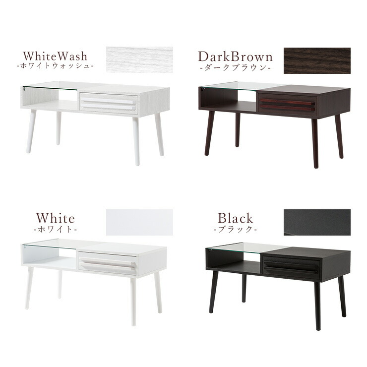 楽天市場】木製センターテーブル ディスプレイテーブル 収納テーブル