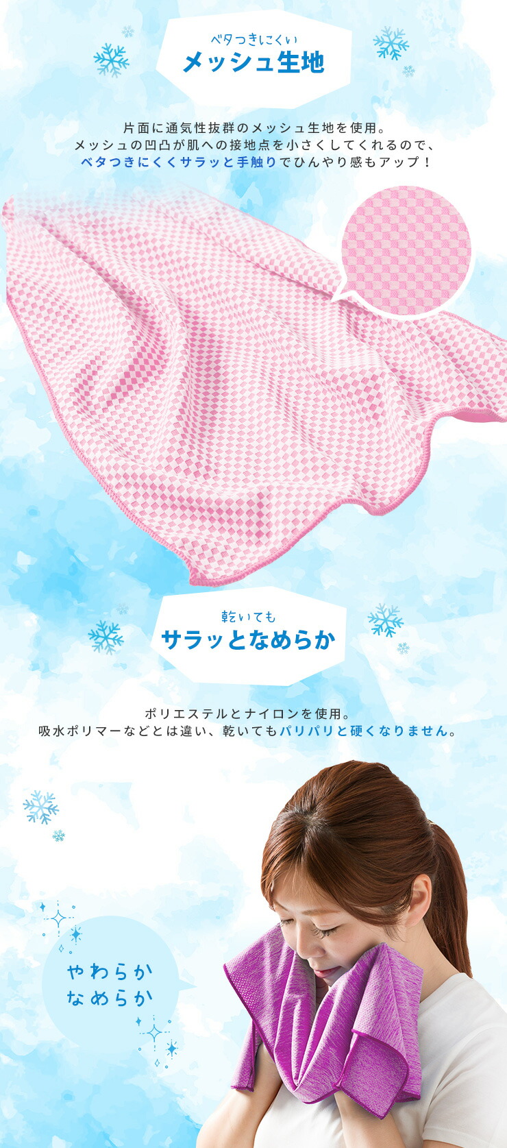 楽天市場】GOKUHIYA極冷ICEタオル クールタオル アイスタオル スポーツ