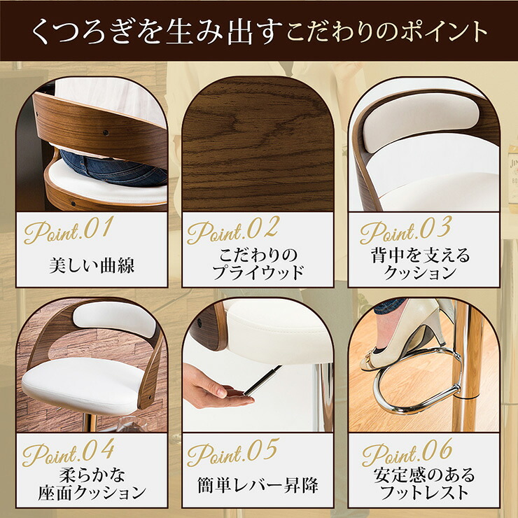 楽天市場】カウンターチェア バーチェア デザインチェア ゆったり