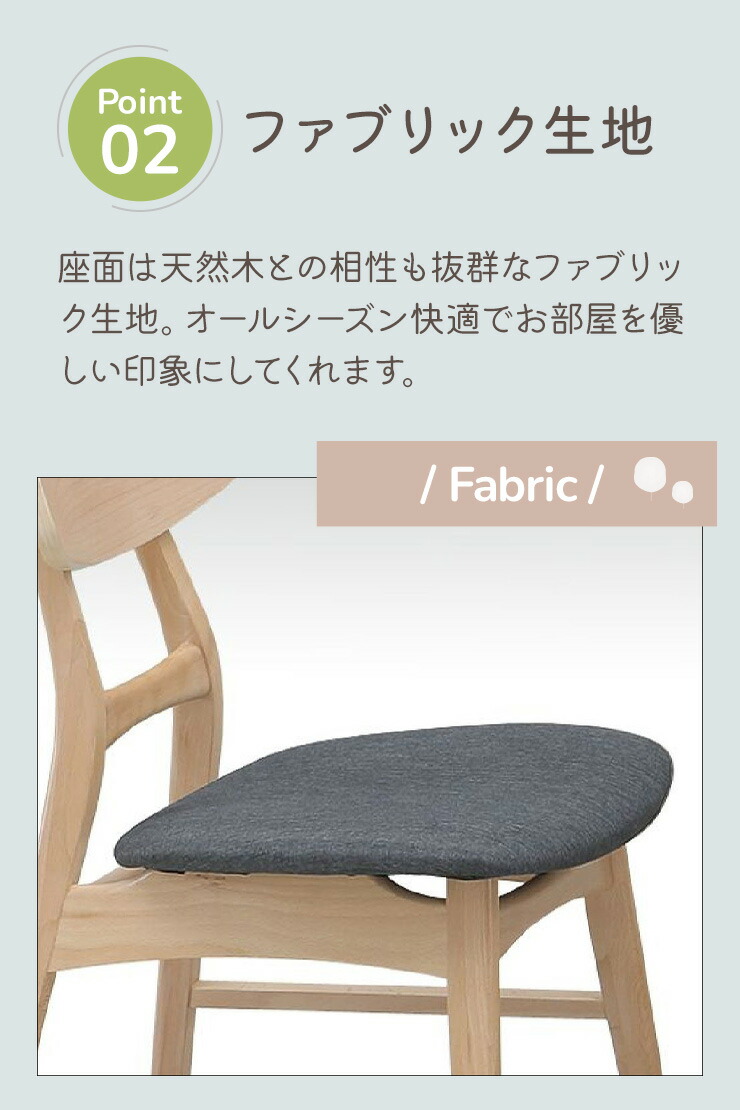 楽天市場】ダイニングチェア 2脚セット チェア 2脚組 木製チェア 天然