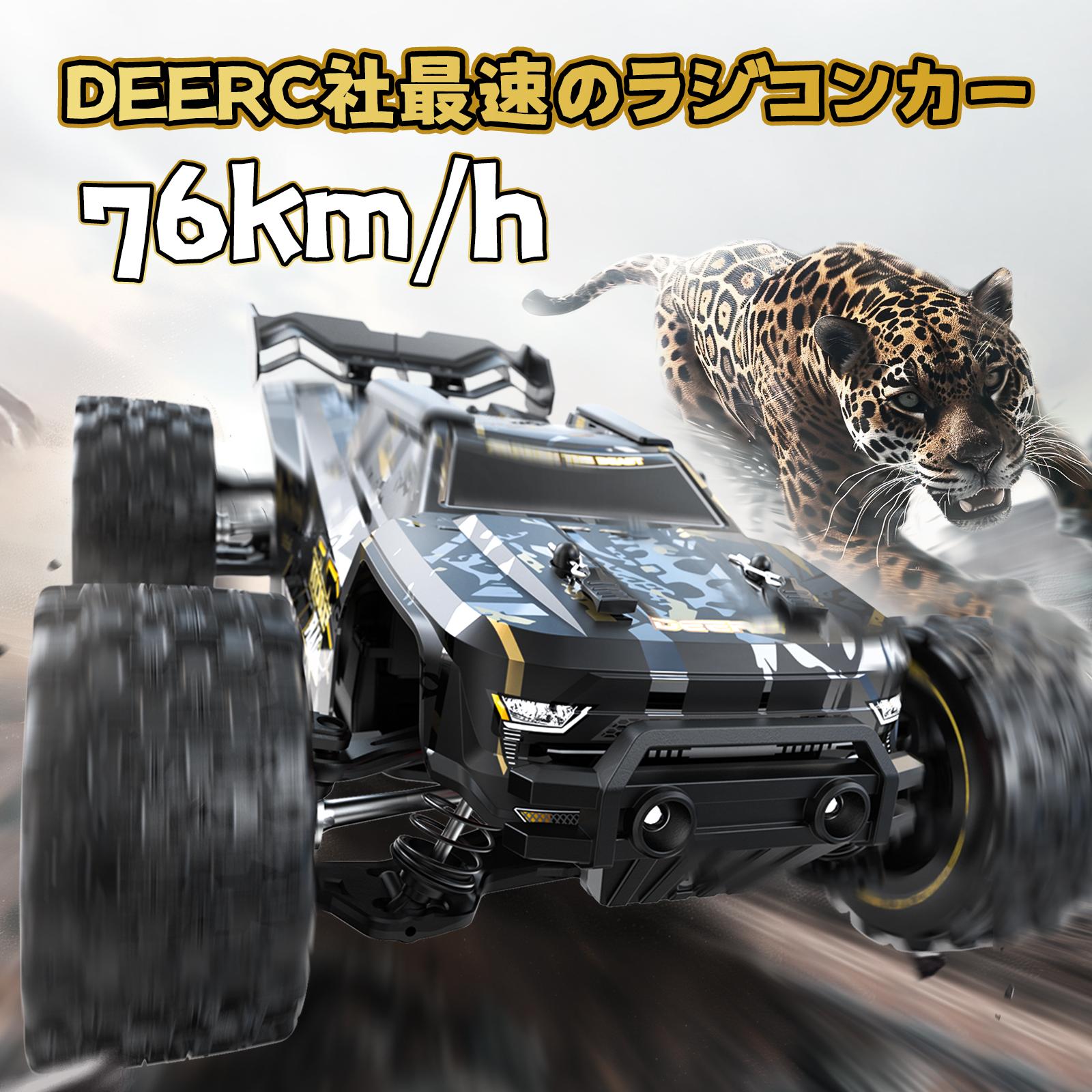 DEERC DE14210 ラジコンカー 4WD 中古品 楽天市場】【期間限定ポイント