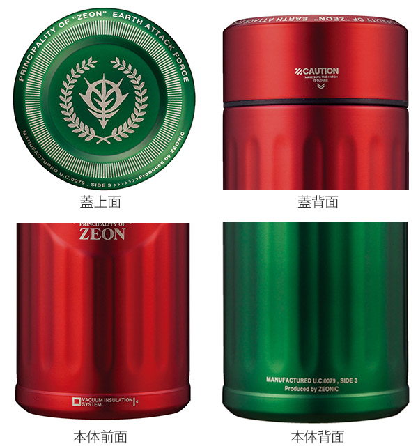 楽天市場】水筒 ステンレス 直飲み カフア シャア専用 ガンダム