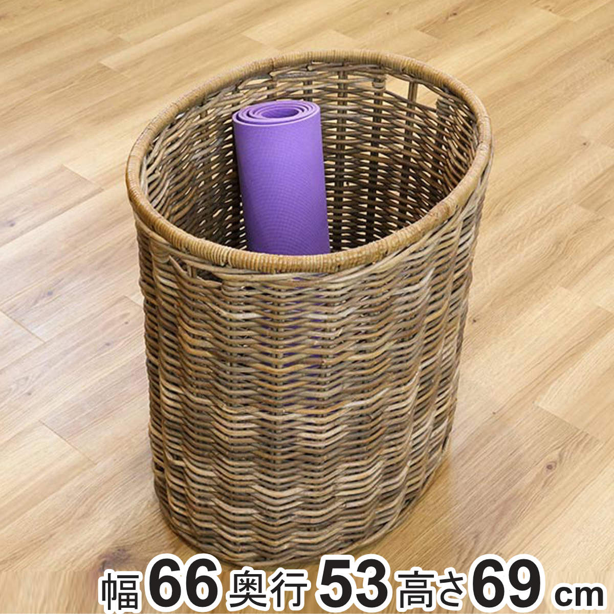 楽天市場】バスケット ラタン 幅66×奥行53×高さ69 持ち手付き かご