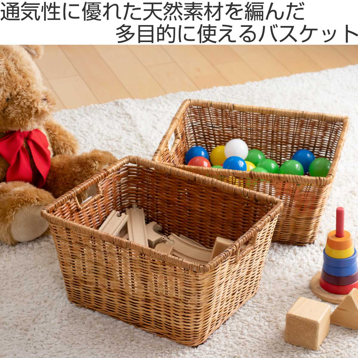 楽天市場】かご バスケット 収納 約 幅42×奥行33.5×高さ21.5cm 天然