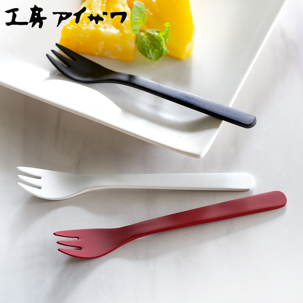 楽天市場】工房アイザワ W＆B ミニフォーク （ aizawa 日本製