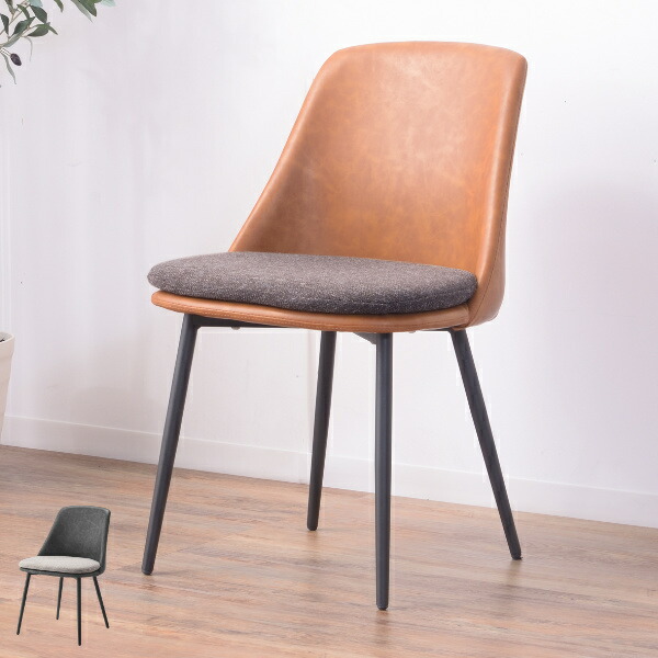 楽天市場】チェア 座面高47cm ダイニングチェア レザー調 クッション