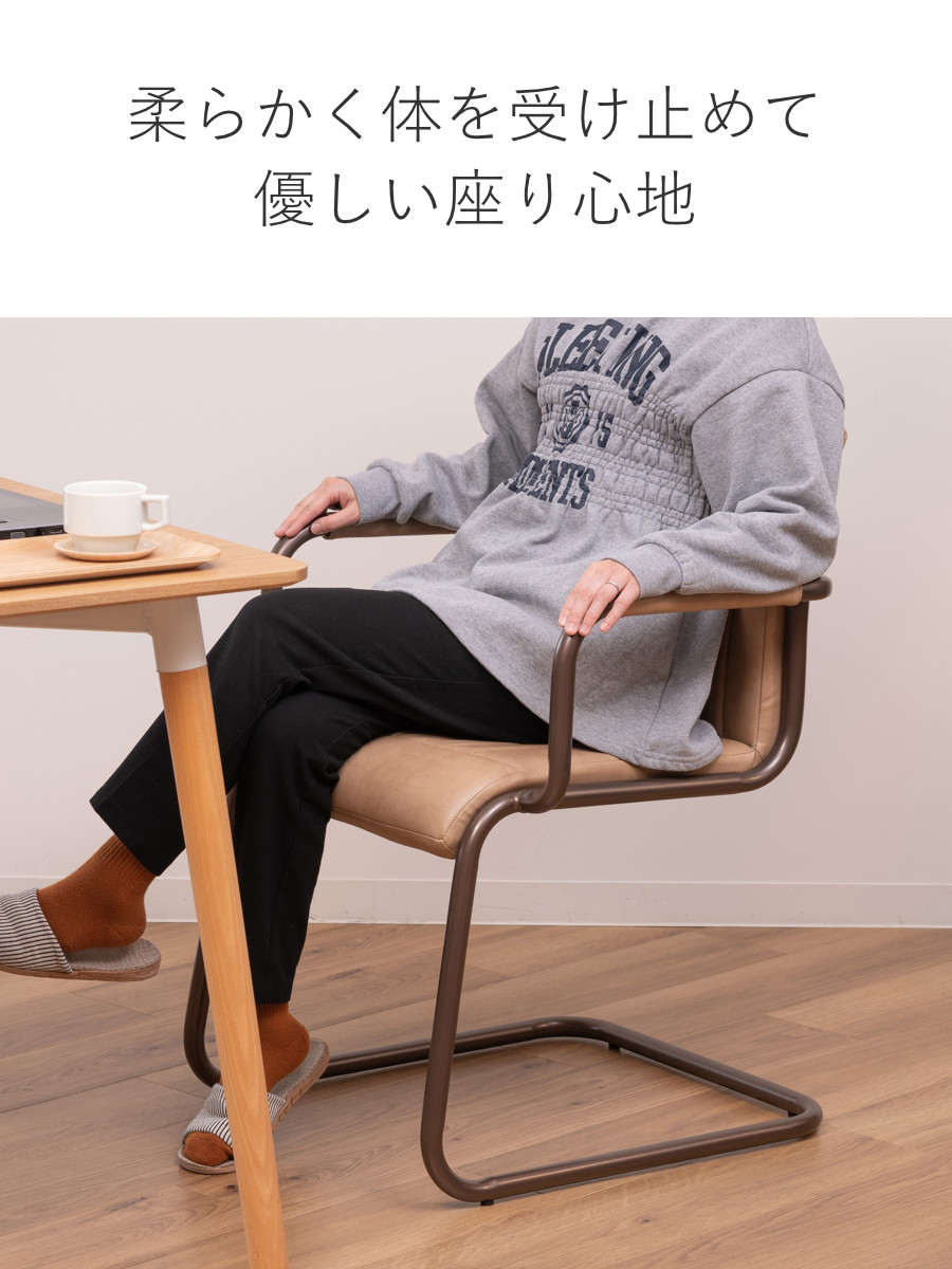 楽天市場】ダイニングチェア 座面高46cm スチール ソフトレザー