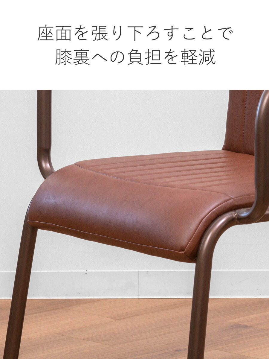 楽天市場】ダイニングチェア 座面高46cm スチール ソフトレザー