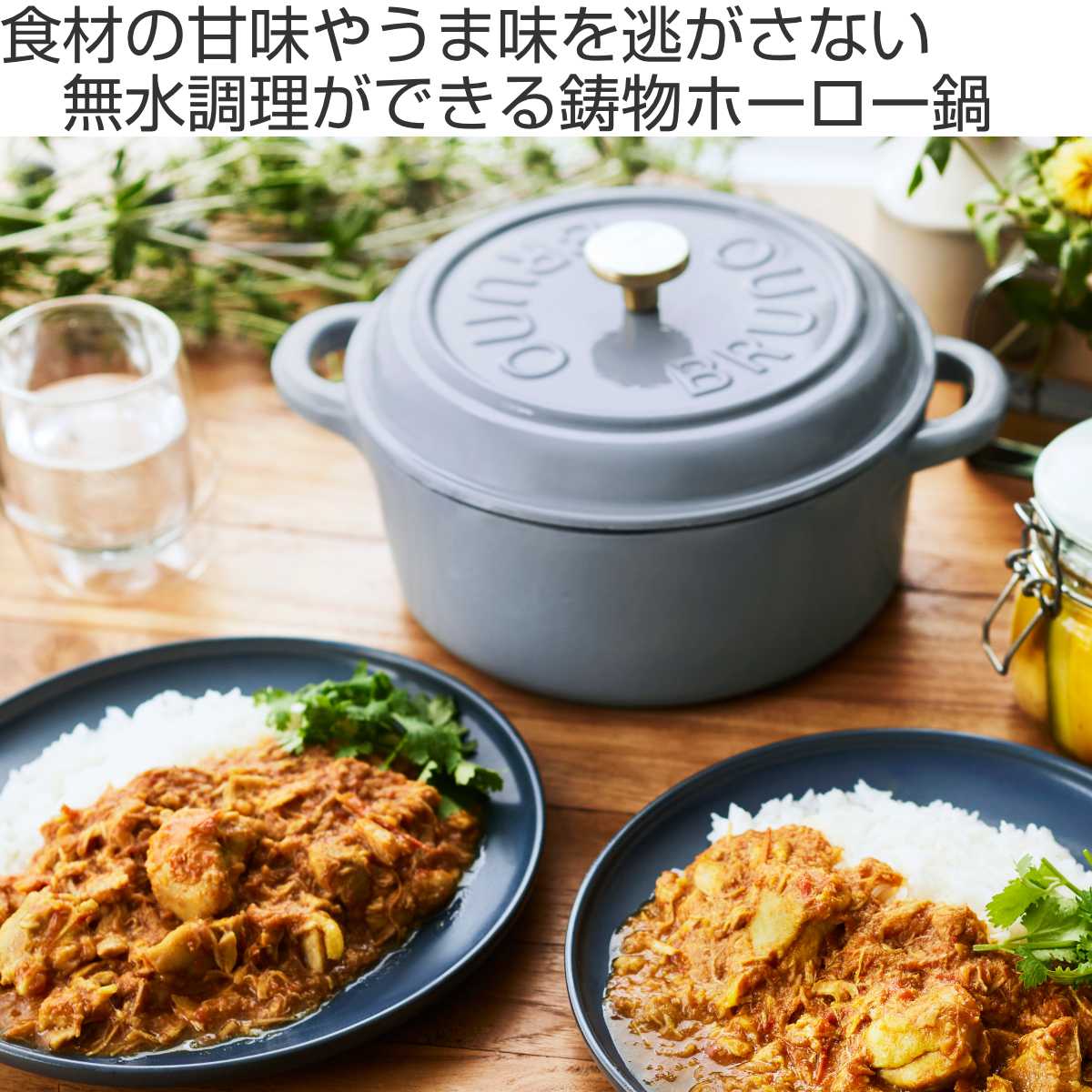 楽天市場】BRUNO 鋳物ホーローポット 2.9L IH対応 オーブン対応 ミトン