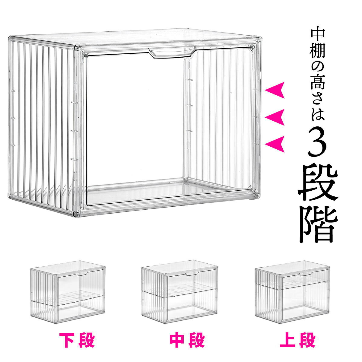 楽天市場】コレクションケース 棚付き マルチクリアボックス 2個セット