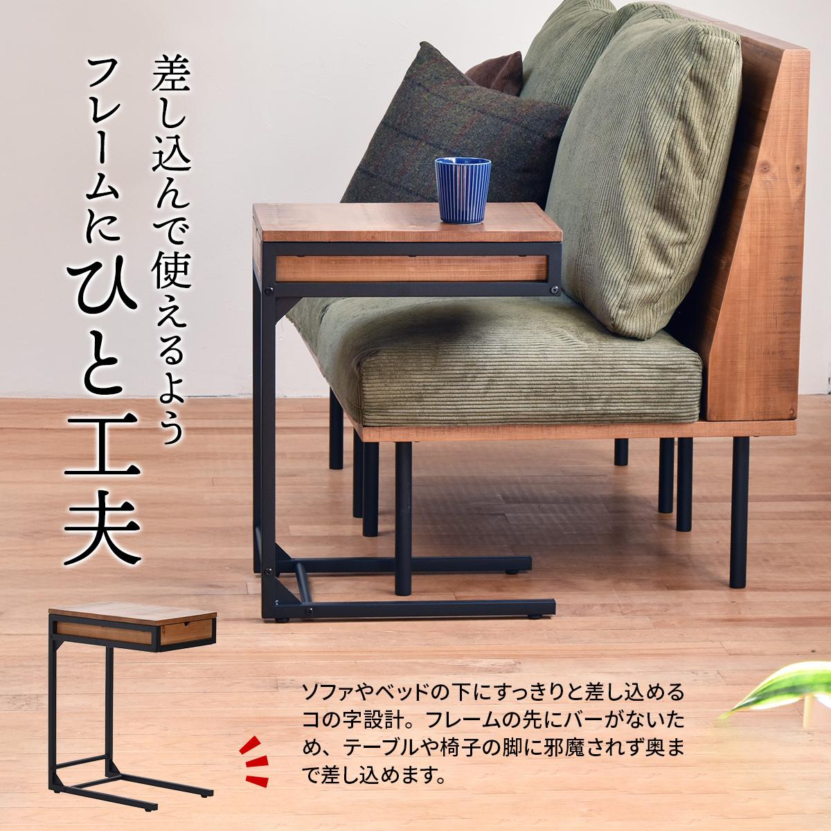 楽天市場】サイドテーブル コの字型 高さ58cm 収納付 infinite