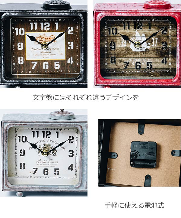 楽天市場】置き時計 ヴィンテージモチーフクロック television テレビ