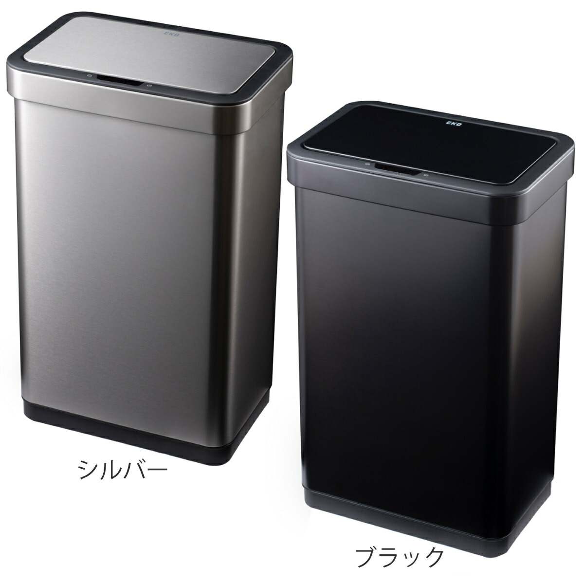 楽天市場】EKO ゴミ箱 50L エコノヴァセンサービン センサー式