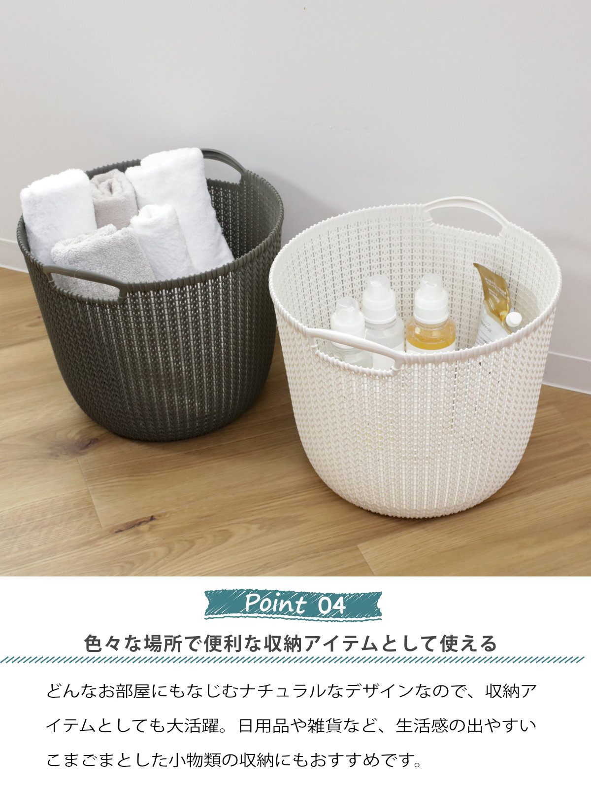 楽天市場】ランドリーバスケット CURVER ニットラウンドバスケット 30L